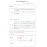 [] Медицинский уход за шейки шейки матки шейки матки защитный шейный шейный отрезок