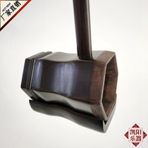 Black Sandalwood Dihu Shelf Vegetarian black sandalwood II Huqin Unfinished Skin-Delivered Organ Box Accessories