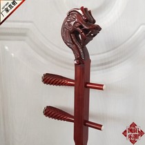  Red sandalwood erhu pole Yuehu pole Highhu pole Ruilong faucet erhu pole erhu pole factory direct sales