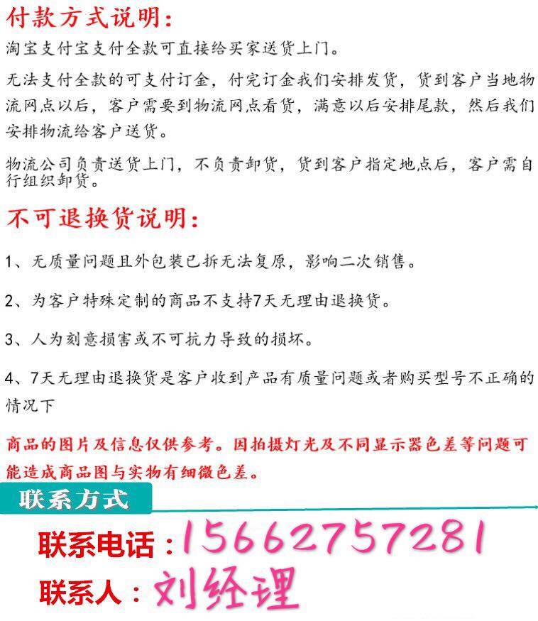 济南车载升降机 剪叉升降机