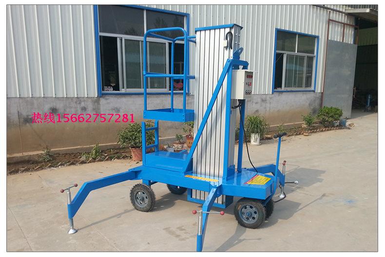 石家庄铝合金升降机