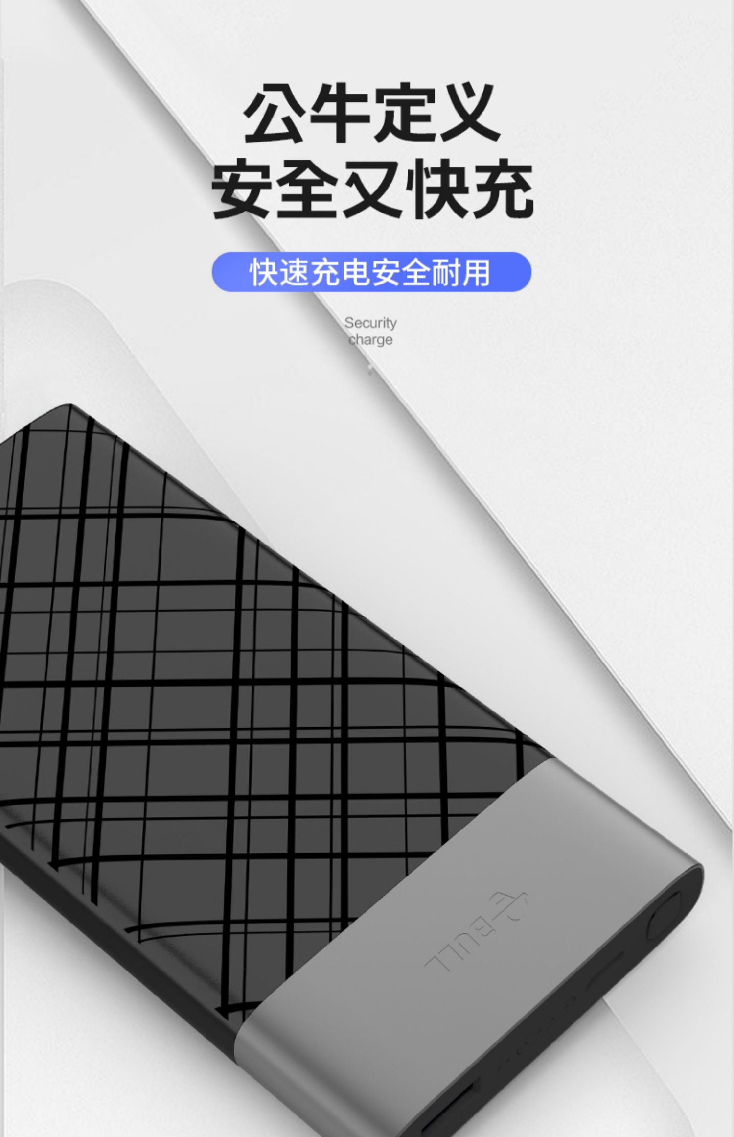 Bull sạc kho báu sạc nhanh sạc pin dung lượng lớn 10000 mAh siêu mỏng di động Huawei điện thoại di động - Ngân hàng điện thoại di động sạc dự phòng energizer