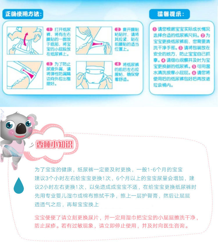 Ngủ ngon cho bé tã L36 siêu mỏng thoáng khí cho nam và nữ tã cho bé tã không kéo. tã quần huggies size l