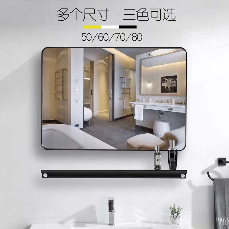 Punch-free bathroom makeup mirror wall-mounted self-adhesive toilet powder room mirror with shelf space aluminum square mirror