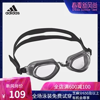 Adidas adidas nam và nữ kính bơi HD chống nước chống sương mù phẳng hộp lớn kính chuyên nghiệp - Goggles kính lặn có ống thở