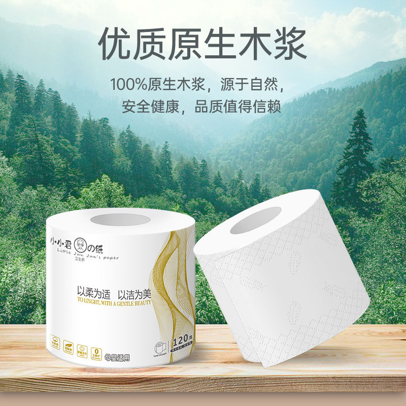 Xiaoxiaojun's Paper Cloud Soft Thickened 6-Layer Hollow Core 20 Rolls Toilet Paper for Mother and Baby Household Use