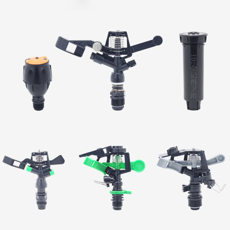 Plastic adjustable rocker sprinkler head buried lawn greening 360-degree rotating irrigation sprinkler sprinkler 4 minutes 6 minutes