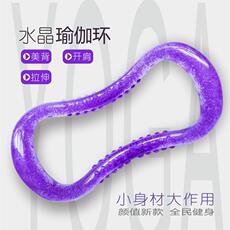 Кольцо йога 瑜伽环瑜伽圈开背美背瘦背蝴蝶背开肩神器拉伸器材健身环抖音同款