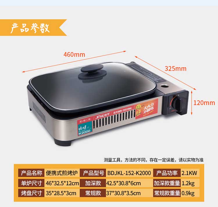 Jinyu cassette lò ngoài trời cầm tay nướng thịt nướng bếp gas cals bếp gas hoang dã thẻ từ lò - Bếp lò / bộ đồ ăn / đồ nướng dã ngoại bếp ga công nghiệp mini