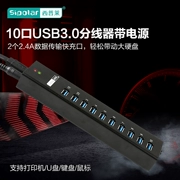 Xi Pulai điện splitter 10 USB3.0 với giao diện máy tính để bàn với tốc độ cao hub mở rộng nhanh phí - USB Aaccessories