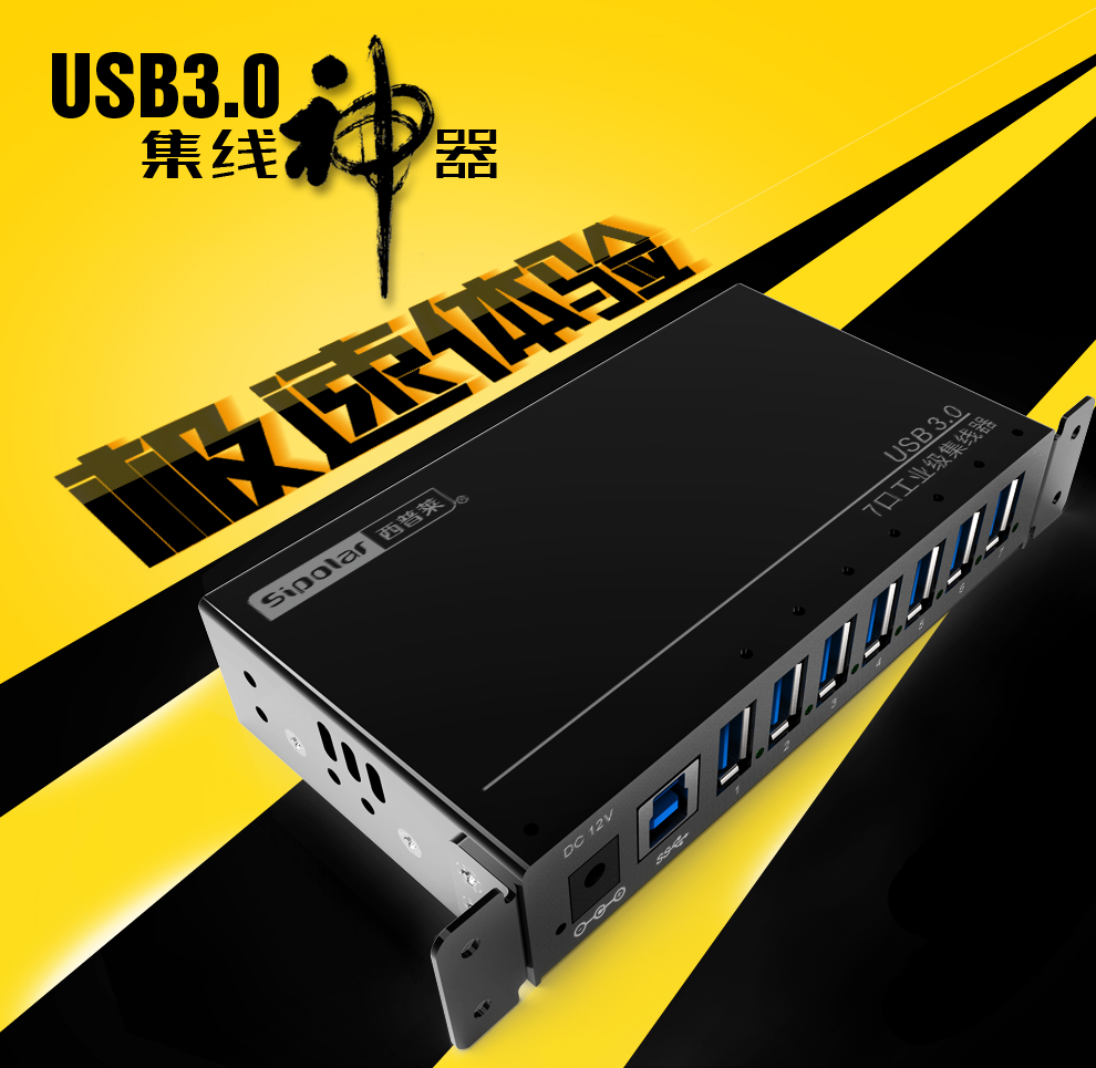 Hub USB - Ref 364093 Image 8