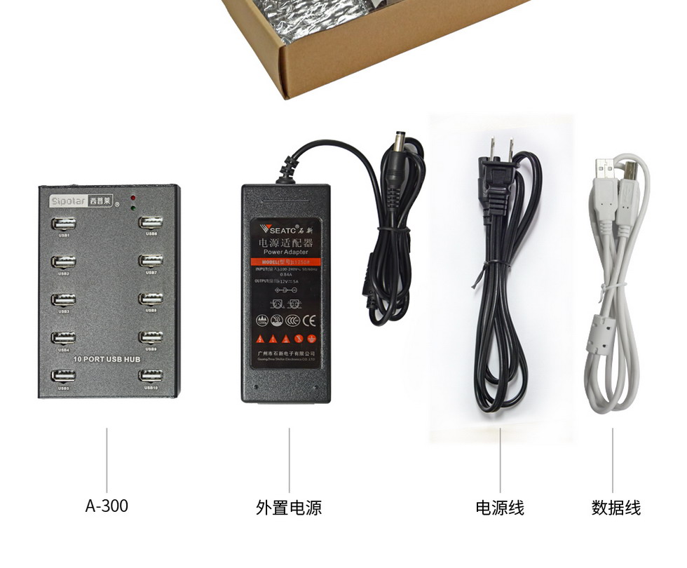 Hub USB - Ref 366026 Image 21