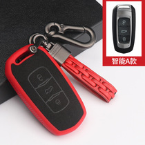  Suitable for Geely Dihao GS key case GL S1 vision X3 X6 Boyue Borui high-end personalized key case for men and women