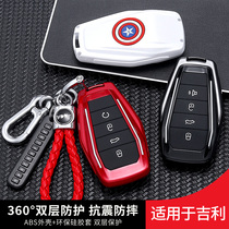 Suitable for Geely Binyue key case Binrui icon imperial GS Jiaji GL personalized high-end creative car key case