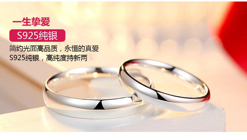 Cặp đôi nhẫn bằng bạc S925 trơn đôi của nam sinh viên Nhật Bản và Hàn Quốc trên chiếc nhẫn sống mở miệng nữ nhẫn chữ đơn giản nhẫn cưới bảo tín minh châu