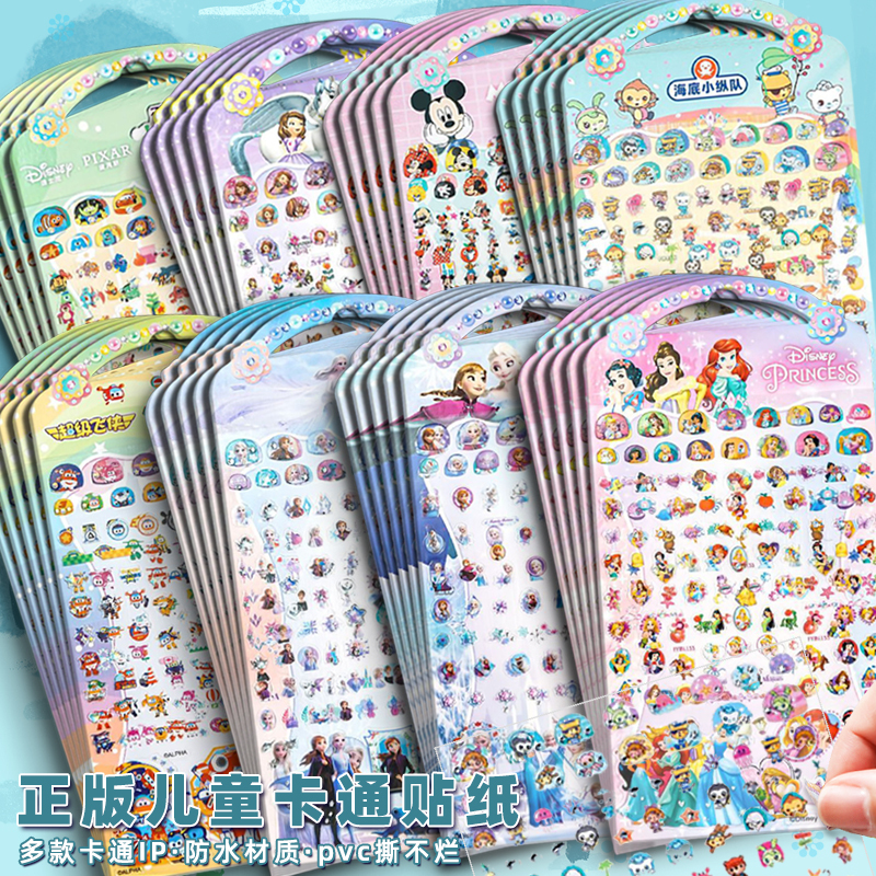 Disney Children's Nail Stickers Transparent Cartoon Pattern Stickers Baby Reward Finger Stickers Pvc Plastic New Style Girl Nail Art Stickers Waterproof Frozen Elsa Princess Stickers