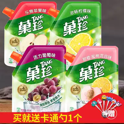 400g*4 Kraft Guozhen sweet orange juice drink Mango Lemon Blackcurrant Guozhen grape Sydney Peach juice powder