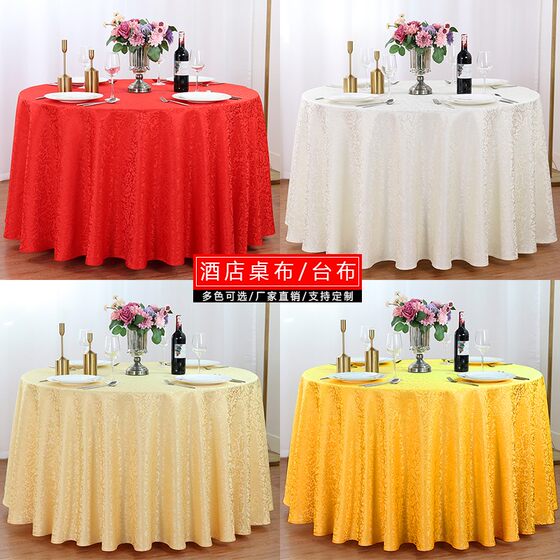 Hotel hotel tablecloth large round table tablecloth restaurant tablecloth table mat round red tablecloth home tablecloth rectangular