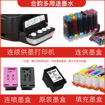 General HP 2131 Four Color Ink deskjet 2131 Inkjet Printer Ink Special Ink hp803