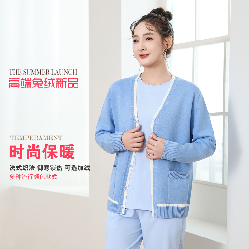 Nurse Sweater Coat, Female Nurse Uniform, Doctor's Warm and Thick Cardigan, Non-Pilling, Fleece-Lined and Thickened Knitwear
