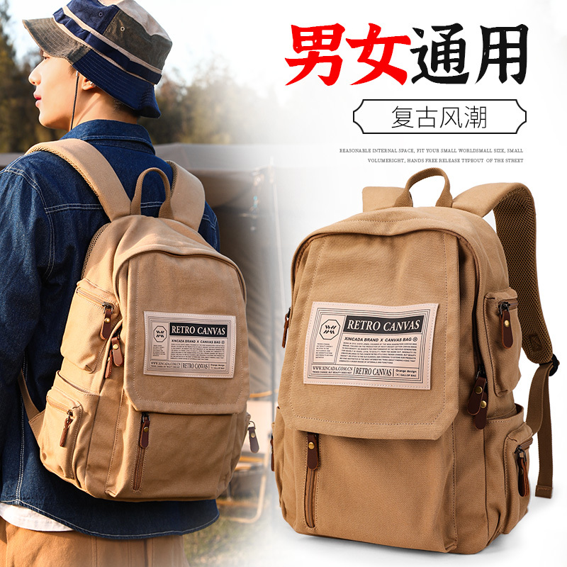 Backpack Men's Backpack Travel Bag Large Capacity Student Commuter School Bag Women's Lightweight Travel Fashion Business Computer Bag