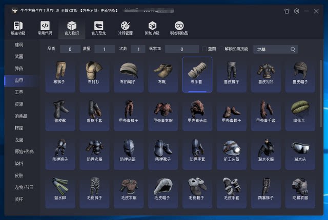 Ark Survival Evolved Steam Ark Administrator Tools ເຄື່ອງມືລະຫັດ ARK Assisted Genesis DLC