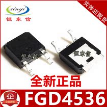 Field Effect MOS tube FGD4536 patch LCD plasma special brand new original one up and up