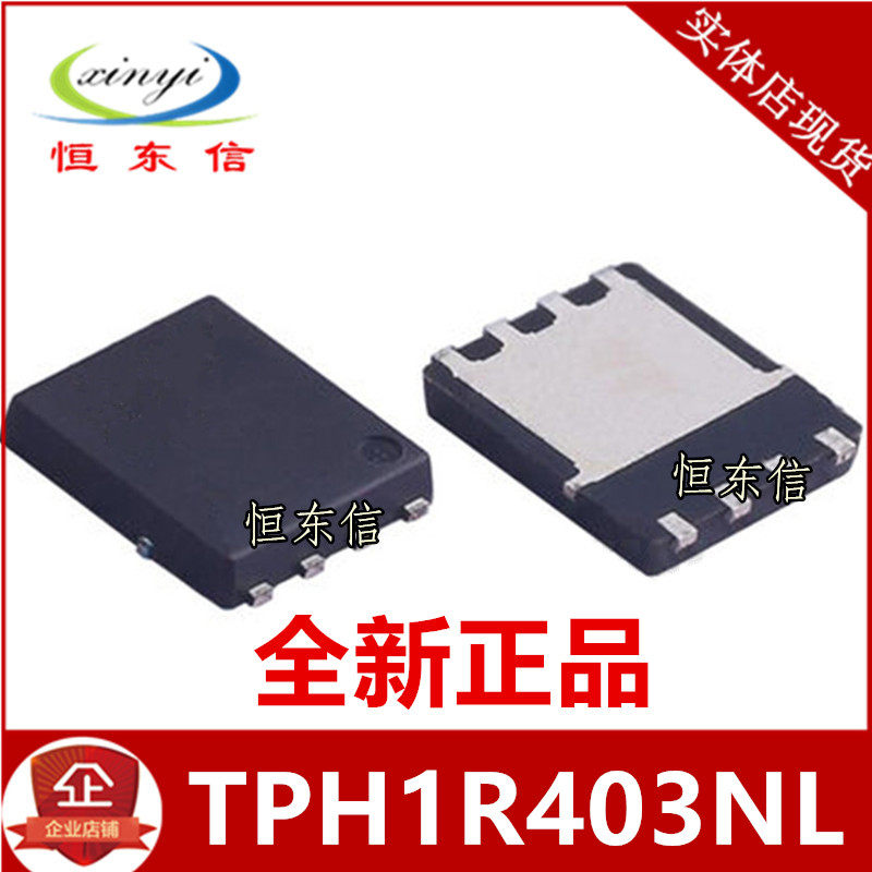 Field Effect MOS TPH1R403NL TPH1R403NL SOP8 DFN5 * 6 N channel 150A 30V brand new original