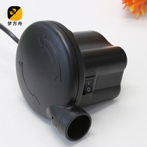 Q1 Dream Ark car-mounted 12V air pump power 60W inflatable air bed swimming pool inflatable