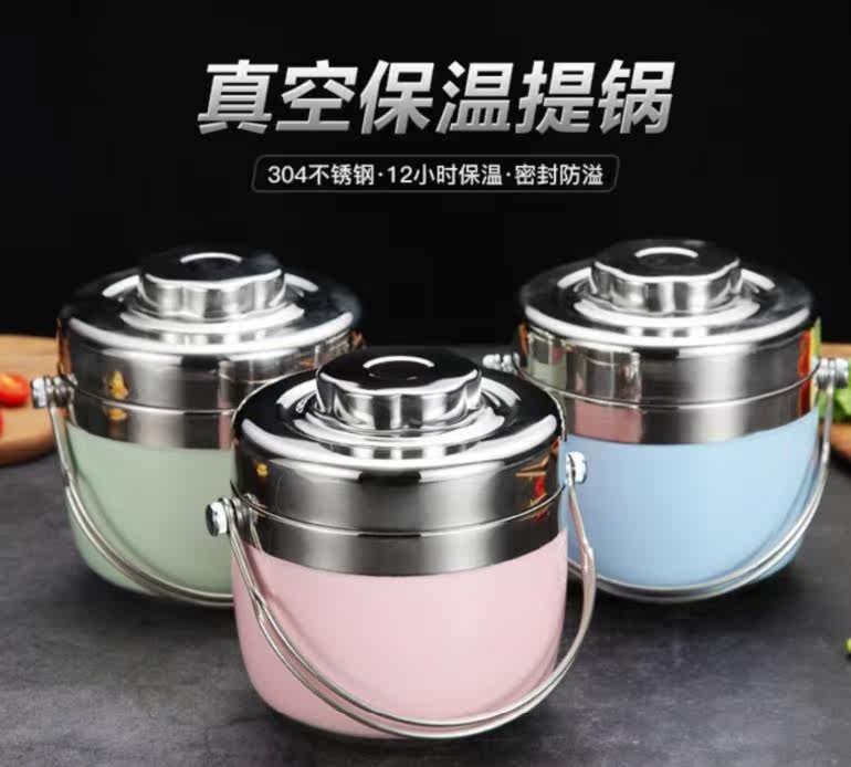 Mount Soup Insulated Barrel Anti-Spill Two-story Single Office Worker Thickened Large Capacity Small Lunch Box Sub-G High Pot Portable