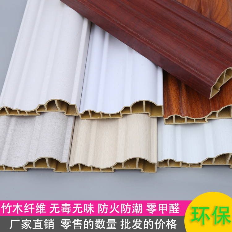 Bamboo Wood Fiber Trim Waist Line Door Cover Frame Line Window Cover Wrapping side Line Wall Wall Wall Finish Line Wall Skirt Line