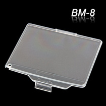 Suitable for Nikon SLR camera D300s BM-8 screen protector cover LCD screen protective cover protective screen