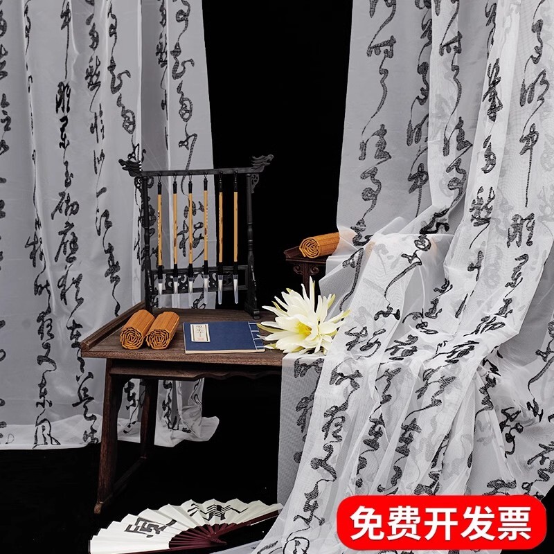 New Chinese-Style Calligraphy Gauze Curtain, Ancient-Style Hanfu Photography Props, Traditional Atmosphere Photo Shoot, Chinese-Style Scene Background Decoration
