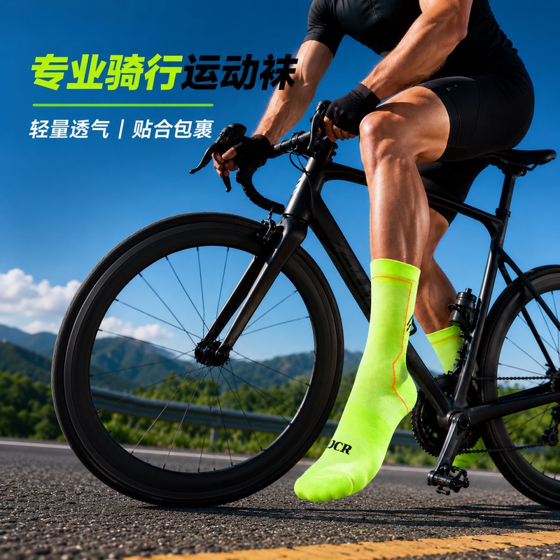Special Fluorescent Green Non-Slip Breathable and Wear-Resistant Sports Socks for Cycling and Running, Versatile Socks for Men and Women for Yoga and Dance