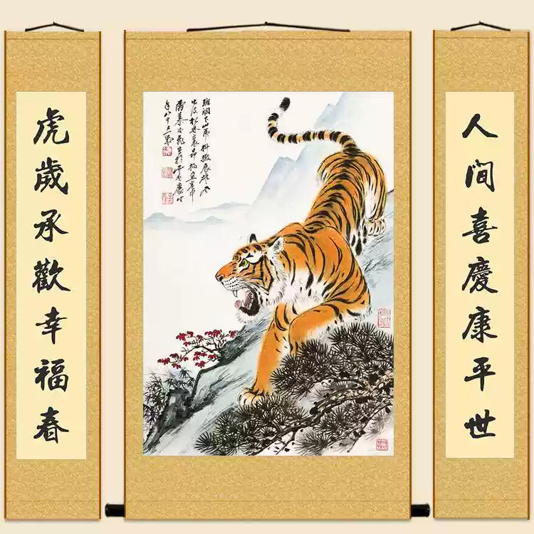 猛虎下山虎三聯中堂畫對聯老虎國畫客廳裝飾畫卷軸掛畫定製訂做