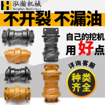 Excavator Support wheel Load-bearing wheel Pillar wheel Bottom wheel Ground wheel Carter Komatsu Hitachi Hyundai Kobelco Sumitomo Daewoo