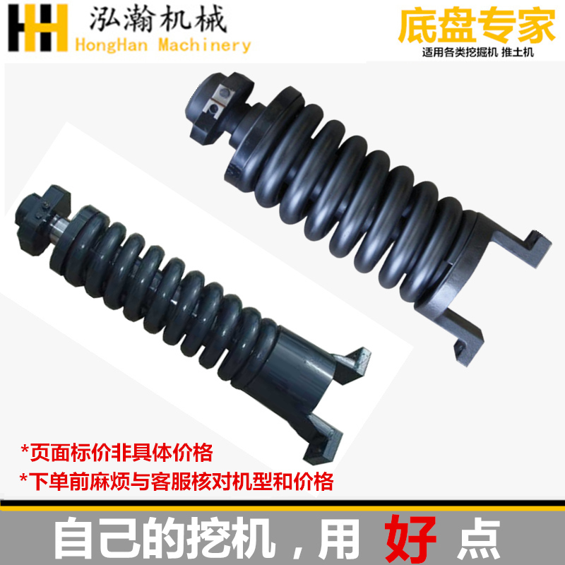 Excavator Tighten Cylinder Carter Komatsu Hitachi Hyundai Kato Sumitomo Daewoo Volvo Sany Spring