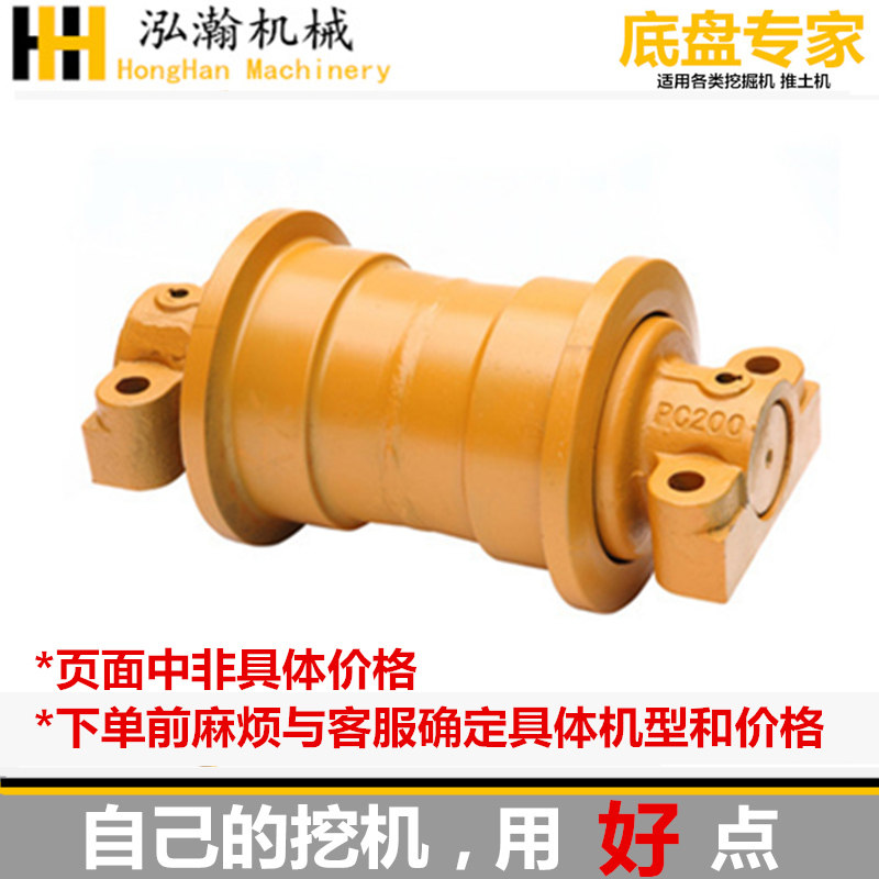 Sub-heavy wheel small pine PC200 210220240 Shensteel SK200 210230250 column wheel bottom wheel ground wheel