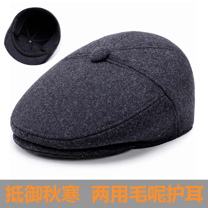 Middle-aged and elderly peaked hat men's ear protection woolen old man forward hat 60-70-80 years old grandpa old hat winter