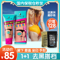 Armpit removal black cream element elbow butt sitting print thigh inner knee armpit joint Thailand removal black and white artifact