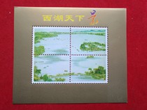 West Lake World Scenery Memorial Sheet