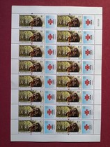 Tax stamp 2007 National Nature Reserve 10 yuan tax stamp large version