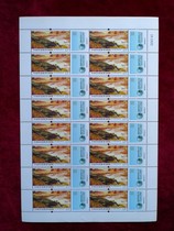 2007 National Nature Reserve tax stamp 5 cents large version new stamp