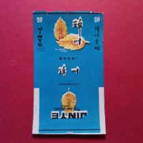 brocade leaf collection mark