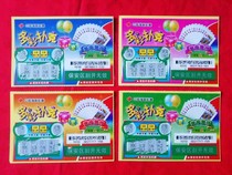 Colorful Poker Lottery 4 Complete