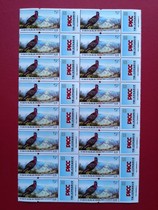 Tax stamp 2007 National Nature Reserve 5 yuan large tax stamp