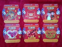 Xijiafu Lottery 6 will be voided