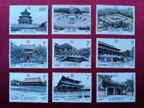 2008 Beijing tax stamps Beijing Temple Temple Engraving Edition 9 new stamps