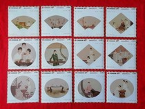 Tea Culture Lottery 12 Complete