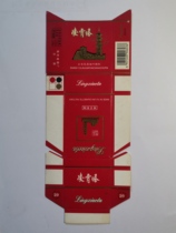 The Lingxiao Tower collection marks the mark of the
